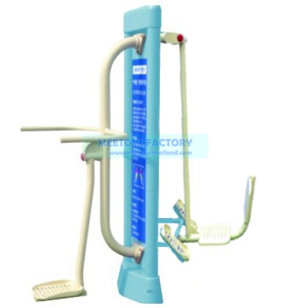 สถานีแกว่งตัวและสถานียืดขา